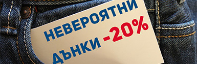 детски дрешки