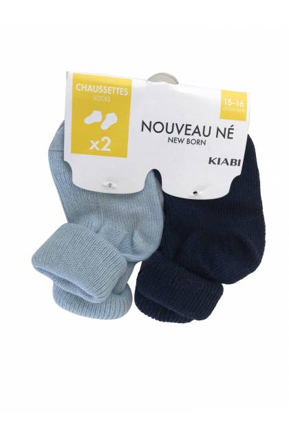 Комплект Чорапи KIABI